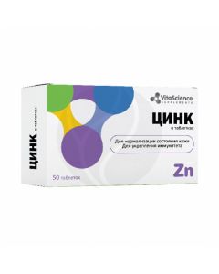 Vitascience Zinc tablets dietary supplements, No. 50 | Buy Online