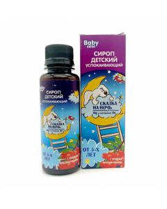 Calm baby syrup Calm baby dietary supplement, 100ml | Buy Online