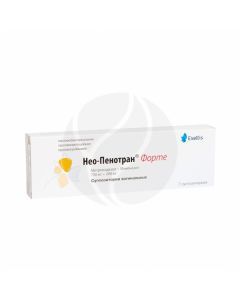 Neo - Penotran forte vaginal suppositories 750 + 200mg, No. 7 | Buy Online