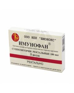 Imunofan suppositories 90mkg, No. 5 | Buy Online