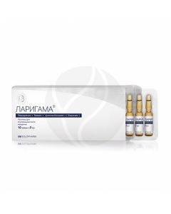 Larigam solution for intramuscular injection 2ml, No. 10 | Buy Online