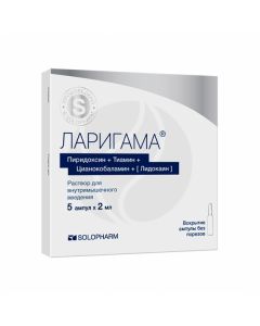 Larigam solution for intramuscular injection 2ml, No. 5 | Buy Online