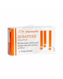 Losartan tablets p / o 50mg, No. 30 Prana | Buy Online