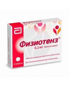 Physiotens tablets 0.2mg, No. 14 | Buy Online