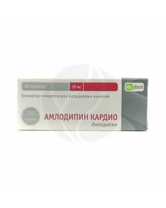 Amlodipine Cardio tablets 10mg, No. 30 | Buy Online