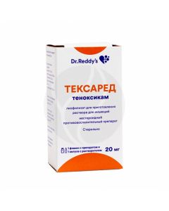 Texared lyophilisate for preparation of injection solution 20mg, No. 1 | Buy Online