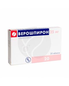 Veroshpiron tablets p / o 25mg, No. 20 | Buy Online