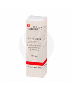 Imunofan spray 45mkg / dose, 40 dose | Buy Online