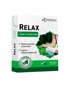 VitaLife Relaxen Relax capsules BAA 250mg, No. 30 | Buy Online