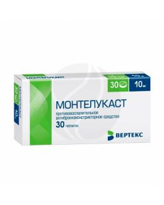 Montelukast tablets p / o 10mg, No. 30 Vertex | Buy Online