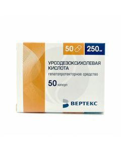Ursodeoxycholic acid capsules 250mg, No. 50 Vertex | Buy Online