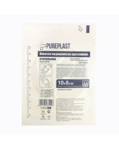 Pureplast sterile medical fixation bandage 10 * 8cm, No. 1 | Buy Online