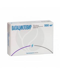 Valacyclovir tablets 500mg, No. 10 | Buy Online
