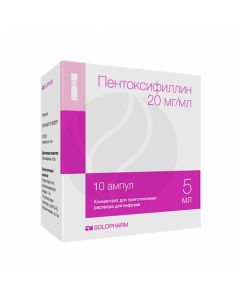 Pentoxifylline injection solution 2%, 5 ml No. 10 Solofarm | Buy Online