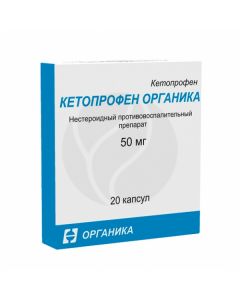 Ketoprofen capsules 50mg, No. 20 | Buy Online