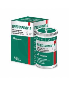 Prestarium A dispersible tablets 5mg, No. 30 | Buy Online