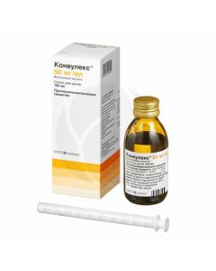 Konvulex syrup 50mg / ml, 100ml | Buy Online