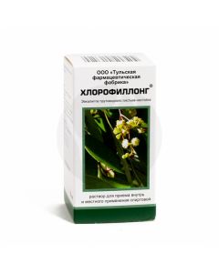 Chlorophyllong solution 1%, 50 ml | Buy Online