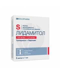 Lidamitol solution for injection 100mg / + 2.5mg / ml, 1ml No. 5 | Buy Online