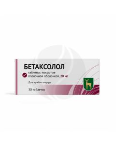 Betaxolol tablets p / o 20mg, No. 30 | Buy Online