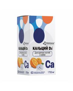 VitaLife Calcium-D3 chewable tablets BAA 500mg, No. 60 | Buy Online