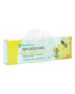 Propolis ointment, 30 g | Buy Online