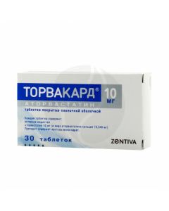 Torvacard tablets p / o 10mg, No. 30 | Buy Online