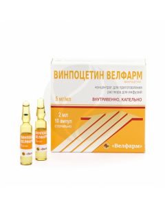 Vinpocetine concentrate 5mg / ml, 2 ml No. 10 | Buy Online