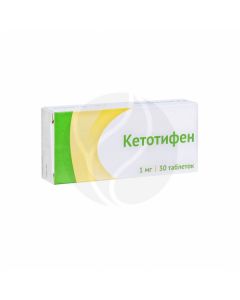 Ketotifen tablets 1mg, No. 30 | Buy Online