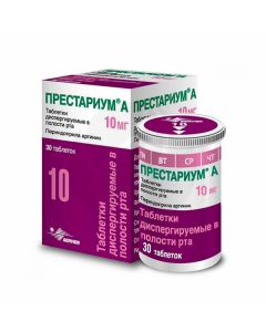 Prestarium A dispersible tablets 10mg, No. 30 | Buy Online