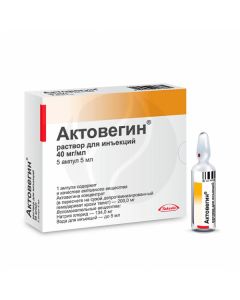 Actovegin solution for injection 40mg / ml, 5ml No. 5 | Buy Online