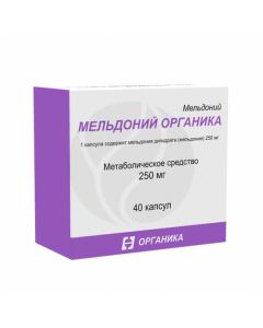 Meldonium capsules 250mg, No. 40 | Buy Online