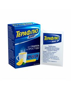 Teraflu Max Lemon powder, No. 8 | Buy Online