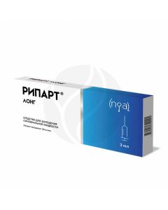 Ripart Long Syringe 3ml, # 1 | Buy Online