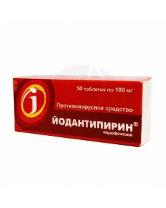 Iodantipirin tablets 100mg, No. 50 | Buy Online