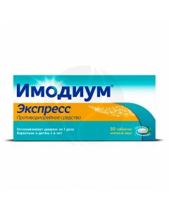 Imodium Express tablets 2mg, No. 20 | Buy Online