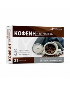 Vitascience Caffeine B12 tablets BAA 200mg, No. 25 | Buy Online