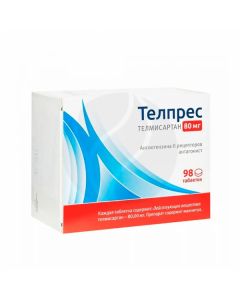 Telpres tablets 80mg, No. 98 | Buy Online