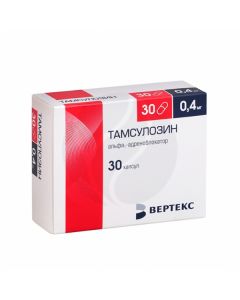 Tamsulosin-Vertex capsules 0.4mg, No. 30 | Buy Online