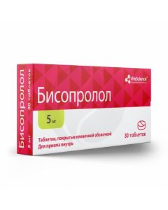 Bisoprolol tablets p / o 5mg, No. 50 | Buy Online