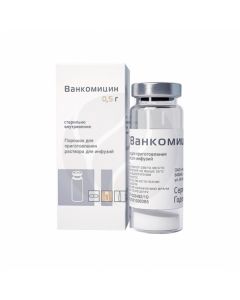 Vancomycin powder for infusion. 500mg, No. 1 | Buy Online