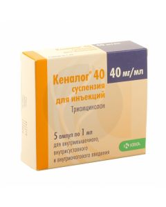 Kenalog suspension for injection. 40mg / ml, 1ml # 5 | Buy Online