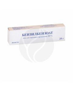 Benzyl benzoate ointment for external use 20%, 25g | Buy Online
