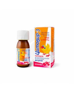 Citovir-3 powder d / prig.r-ra cranberry 20g, No. 1 | Buy Online