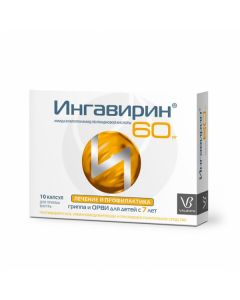 Ingavirin capsules 60mg, No. 10 | Buy Online