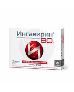 Ingavirin capsules 90mg, No. 10 | Buy Online