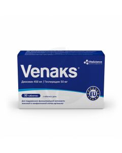 Vitascience Venax tablets BAA 721mg, No. 30 | Buy Online