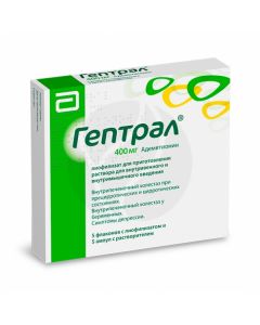 Heptral lyophilisate for preparation of solution for intravenous and intramuscular administration 400mg, No. 5 with solvent | Buy Online