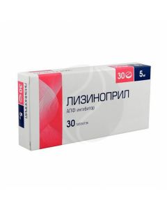 Lisinopril tablets 5mg, No. 30 Vertex | Buy Online
