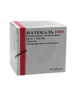 Natekal 1000 dispersible tablets 600mg + 1000ME, No. 30 | Buy Online
